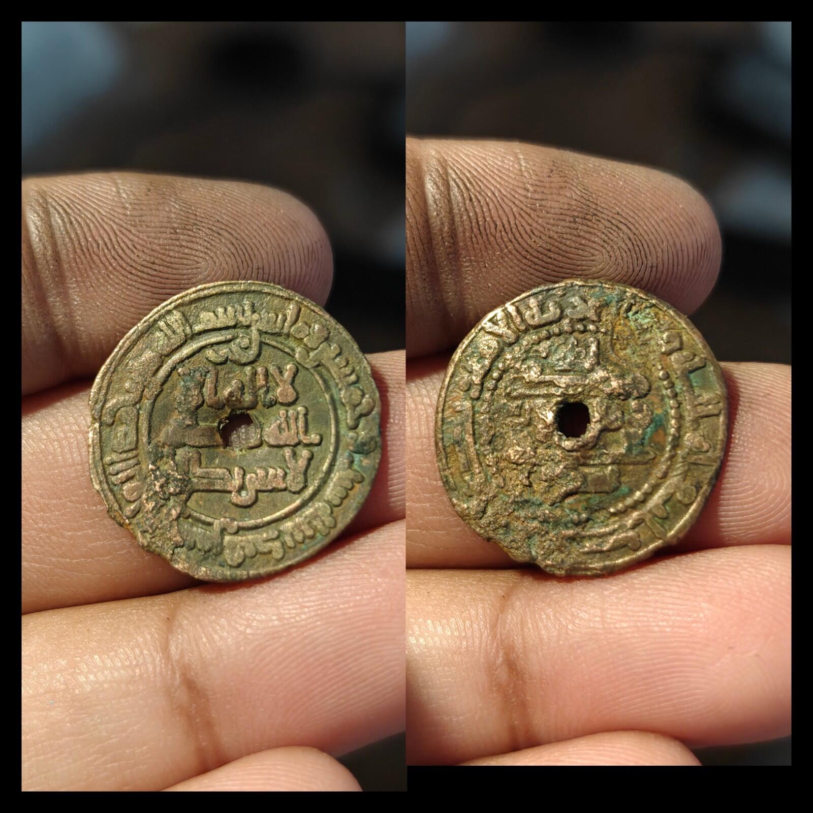 伊斯兰萨曼王朝。青铜辅币。纳斯尔一世·伊本·艾哈迈德，伊斯兰纪元250-279年。公元864-892年。稀有。