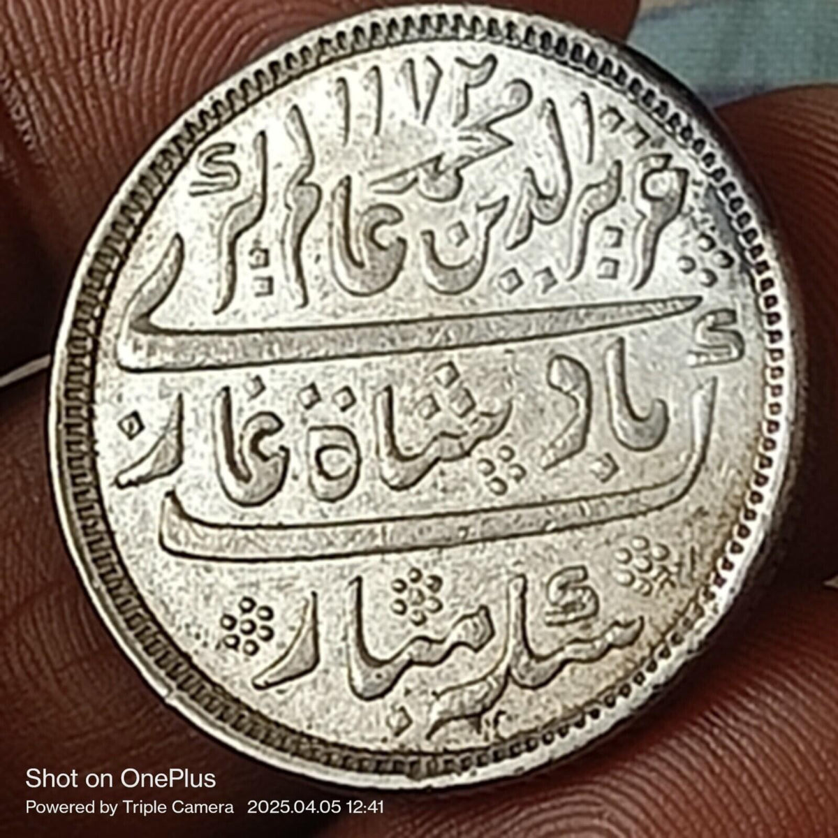 #NP# Compagnie britannique des Indes orientales, Présidence de Madras, roupie d'argent 1800 ap. J.-C., atelier d'Arcot