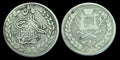 Emirate Of Afghanistan Rupee 1897-1899 SILVER, Abdur Rahman KM-819