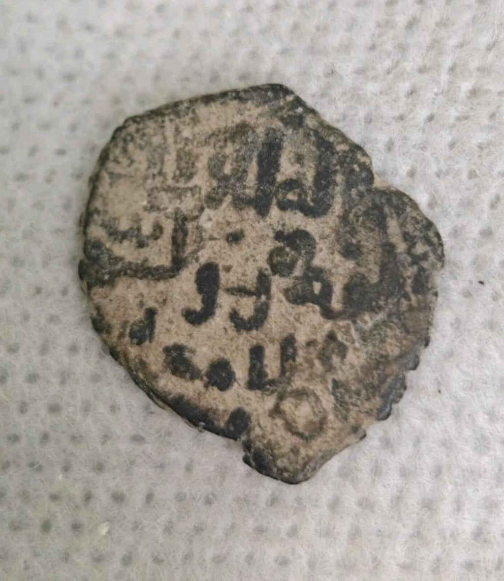 Artuqides de Mardin, Qara Arslan 1260-1294 ap. J.-C. / 658-693 AH AE fals visage solaire