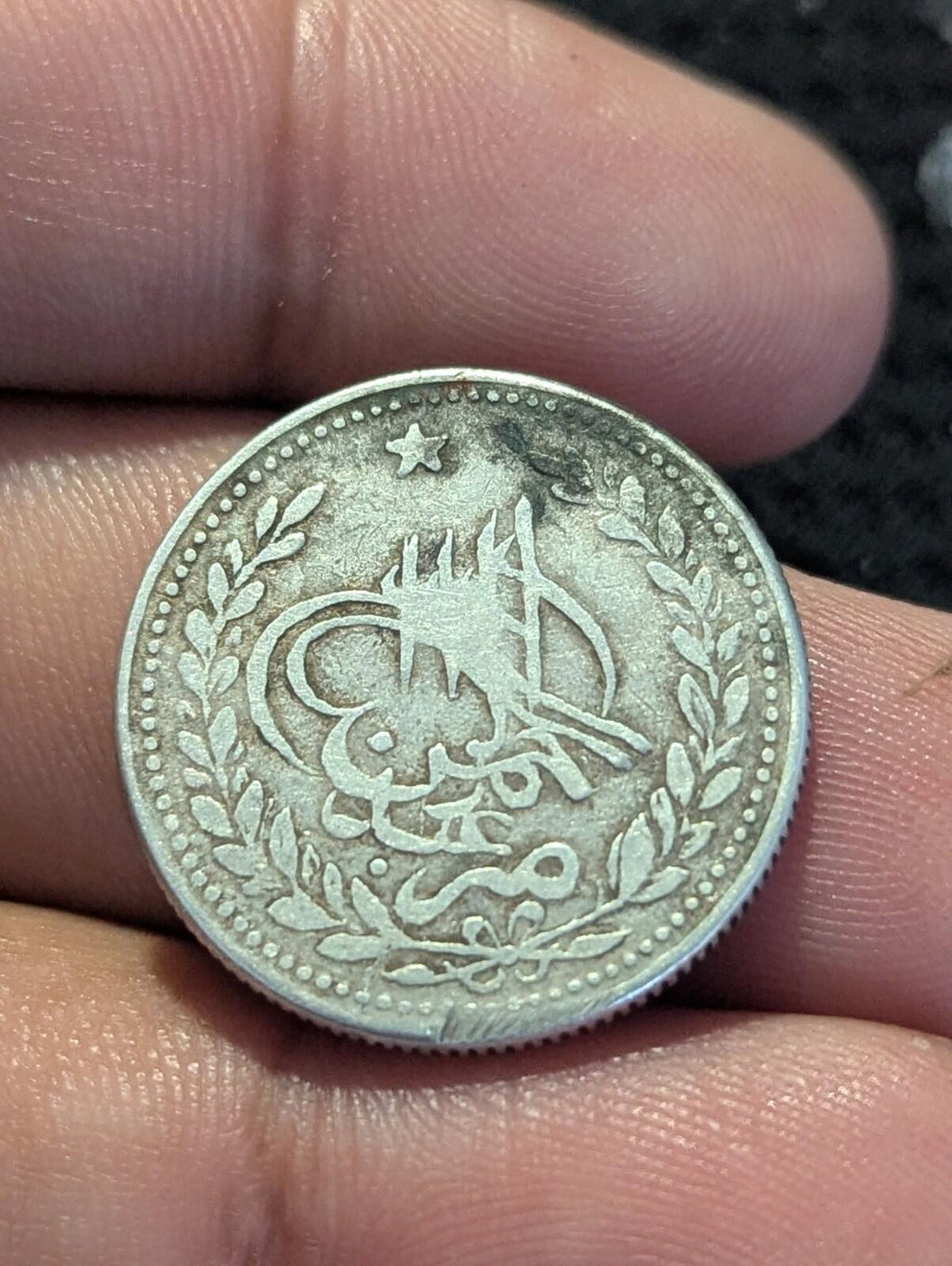 Emirate Of Afghanistan Rupee 1897-1899 SILVER, Abdur Rahman KM-819