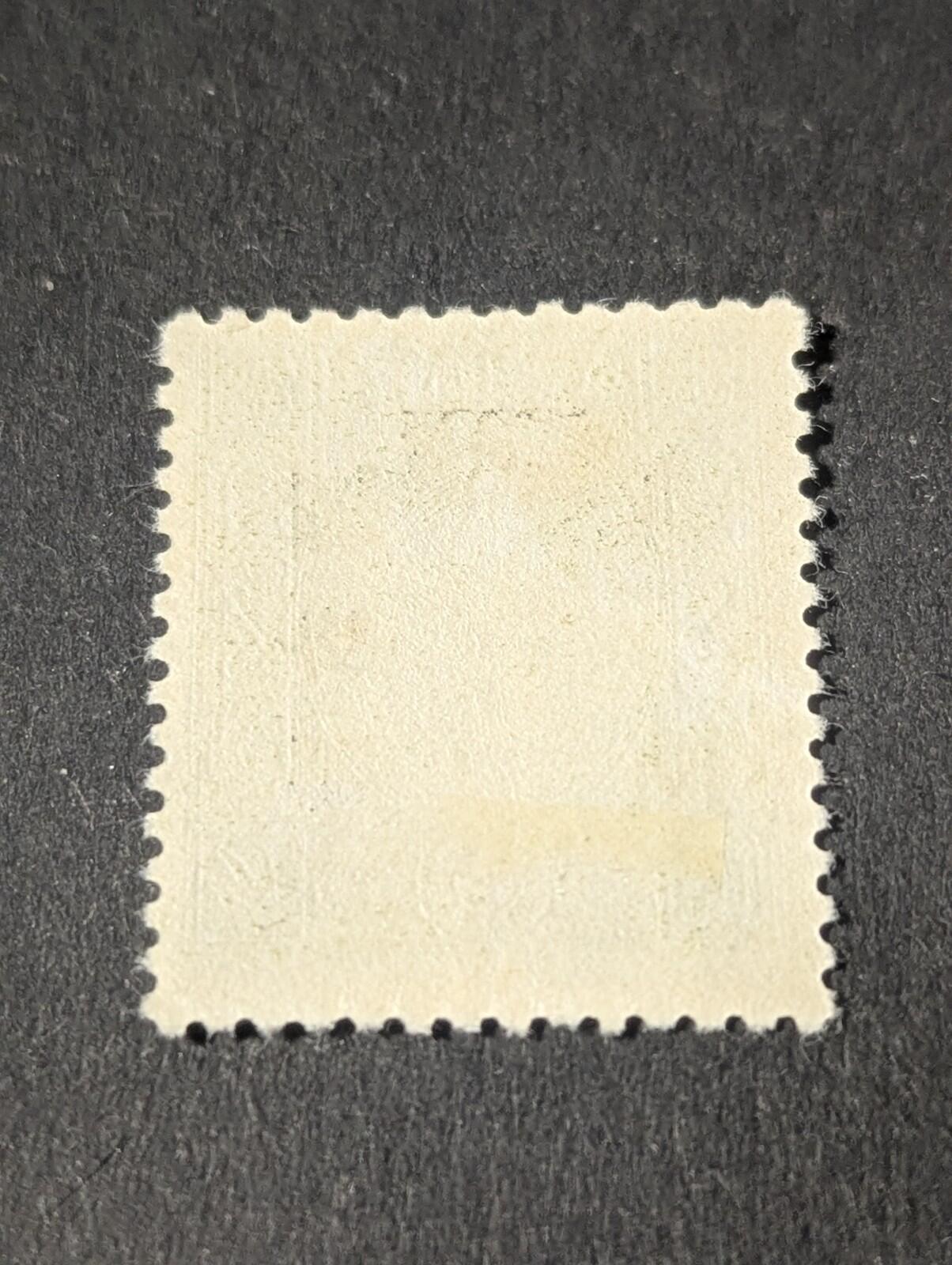 Rare China Stamp Sun Yet Sen Green 1946  100. On 8
