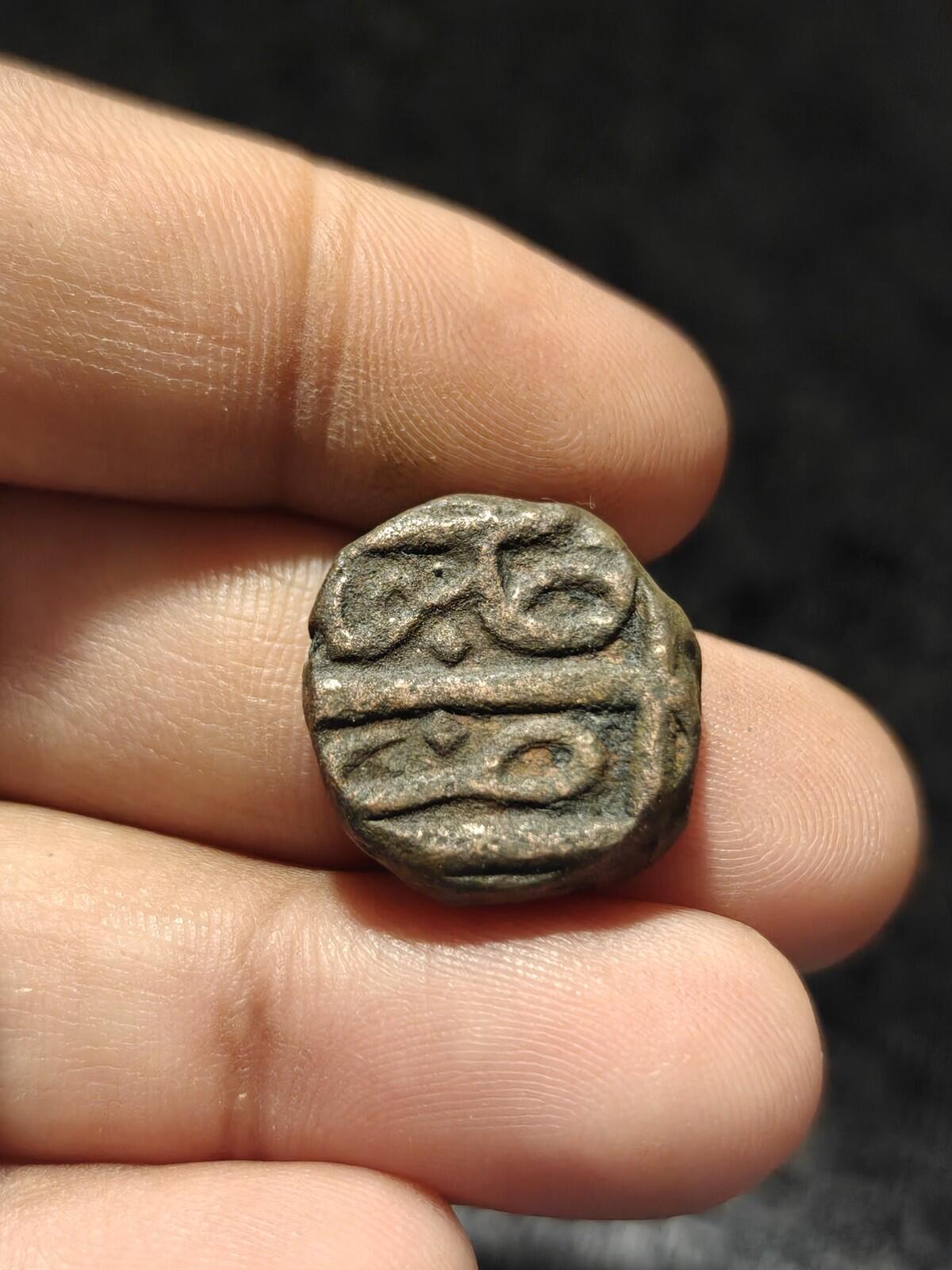 India  Carnatic Arcot Nawab Shah Alam II 1764–1807,  Half Paisa S Motif Rare