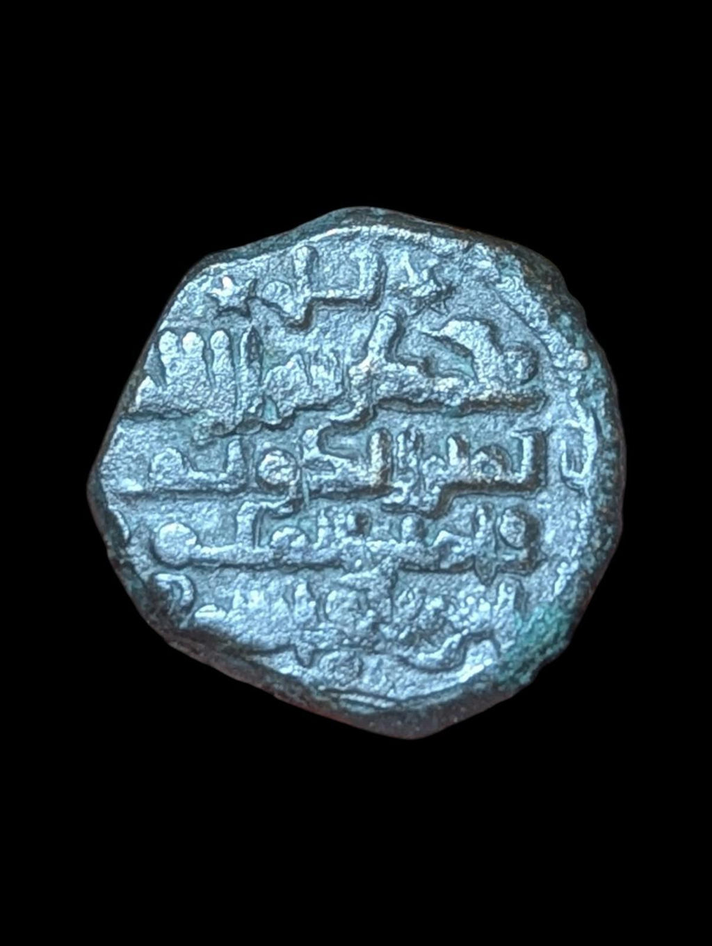 Islamic Ghaznavid Ibrahim Dirham 451-492 AH Rare