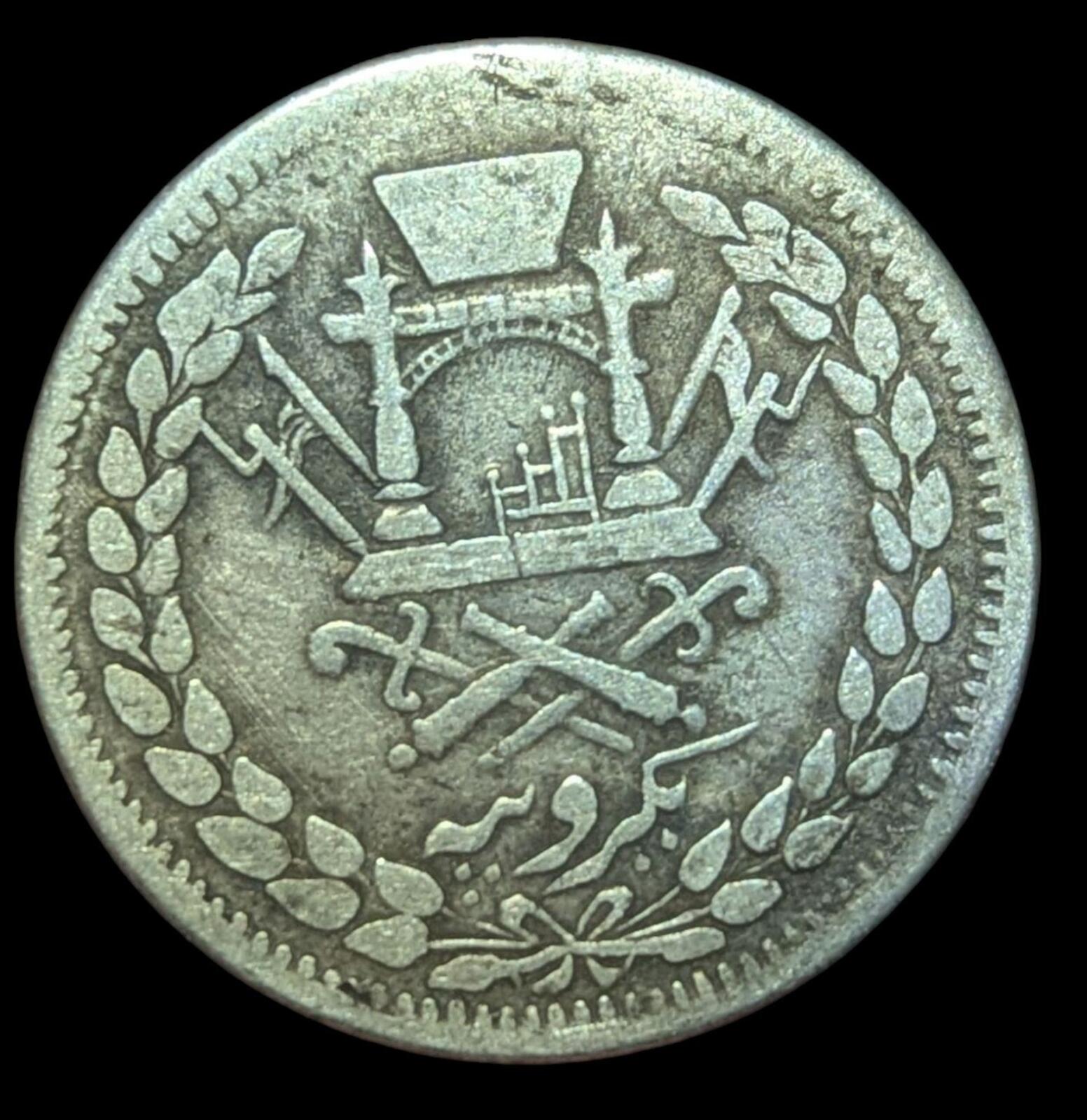 Emirate Of Afghanistan Rupee 1897-1899 SILVER, Abdur Rahman KM-819