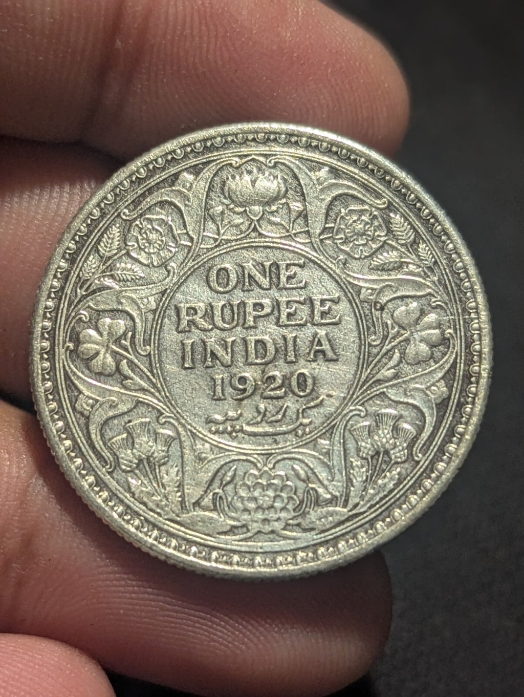 1920年英属印度一卢比银币品相极佳