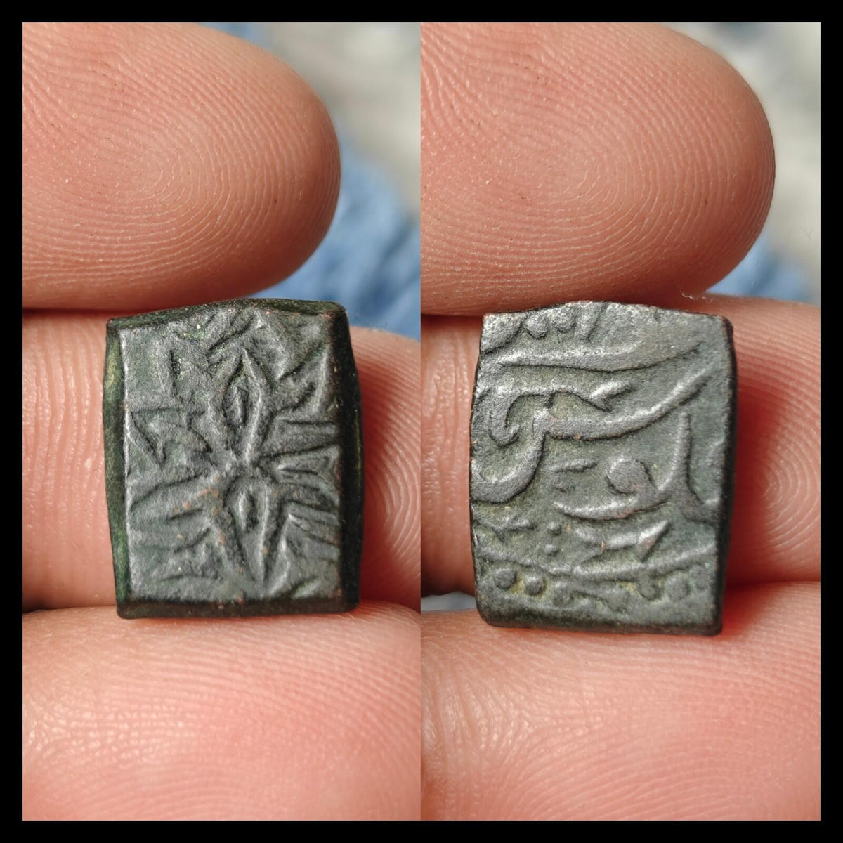 ISLAMIC AFGHANISTAN. Civic Copper Bar type Coin