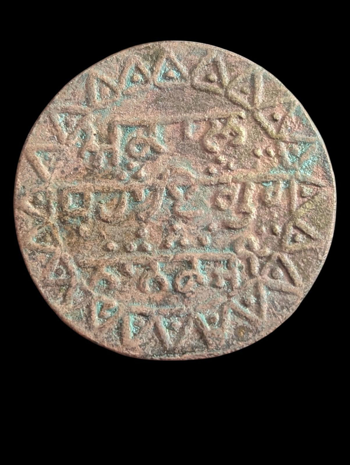 真正的锡克教宗教纪念章，古鲁·那纳克大师像，距今约150-200年：