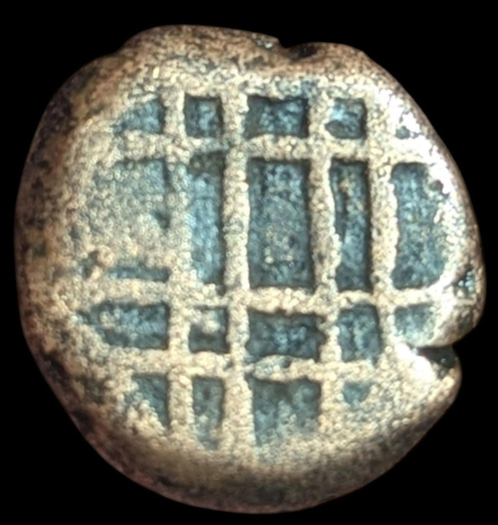 India Mysore Immadi Krishna Raja Wodeyar II (1734-80)Kasu Coin .Rare