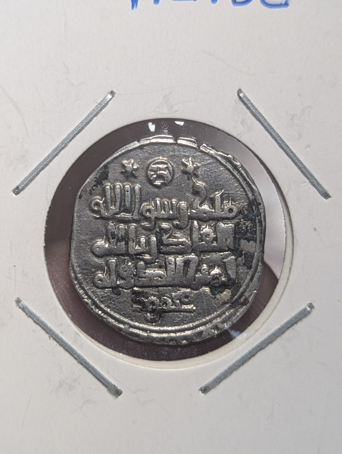 998-1030 Islamic States Ghaznavid Mahmud I Silver Dirham Uncirculated Grade