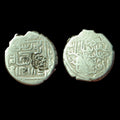 Qara Qoyunlu islamique, Jahan Shah C/m AH841-72/AD1437-67 AR Tanka