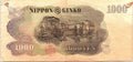 1963 Japan BANKNOTE 1000 Yen Teared Off Fault