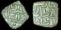 Sultanate of Delhi 717-718 Qutb Ud Din Mubarak Shah Billon 8 gani coin