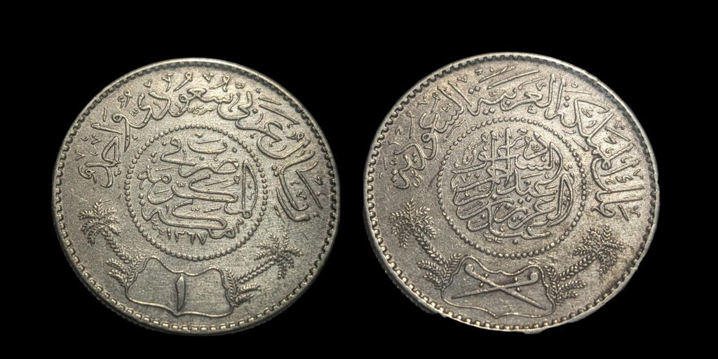 COIN Saudi Arabia 1 Riyal 1948 AH 1367 KM# 18 Silver Abdulaziz UNC mint luster