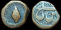 Afghanistan Cuivre Civique Falus, Kaboul 1285AH "Pointe de flèche" Monnaie Rare