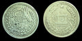 Afghanistan Roupie en argent Émirat 1897 1899 KM 853 Pièce avec canons croisés