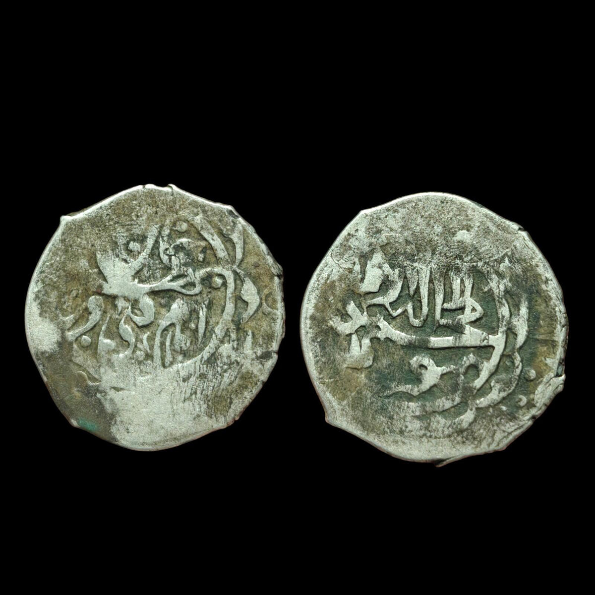 Imam Quli Khan, dynastie islamique des Jānides (1618-1644 ap. J.-C.), tanka en argent