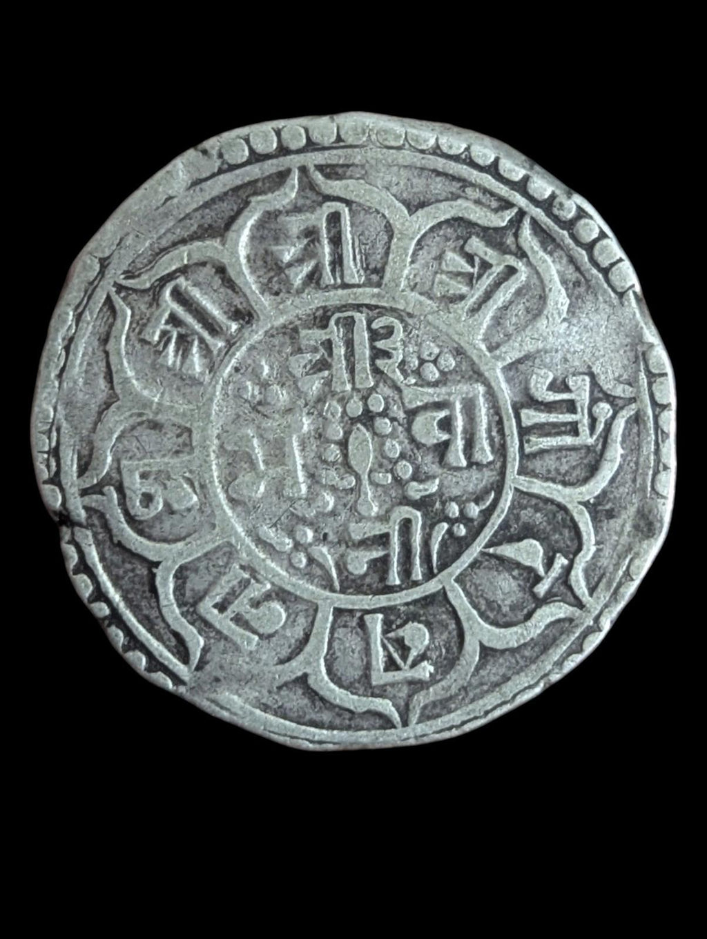 🇳🇵 Népal 2 Mohar SE 1801 / 1879 AD Surendra Vikrama 1847-1881 AD