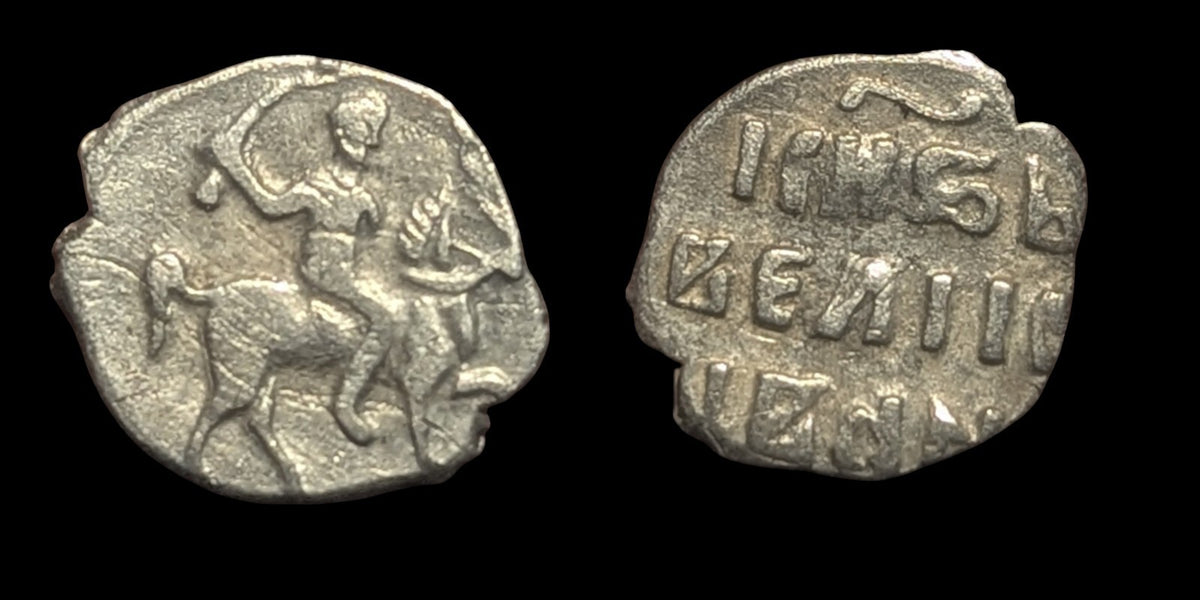 1533 IVAN IV le Terrible Grand-Duc Tver-O. Cheval Monnaie Denga Argent Non Circulé