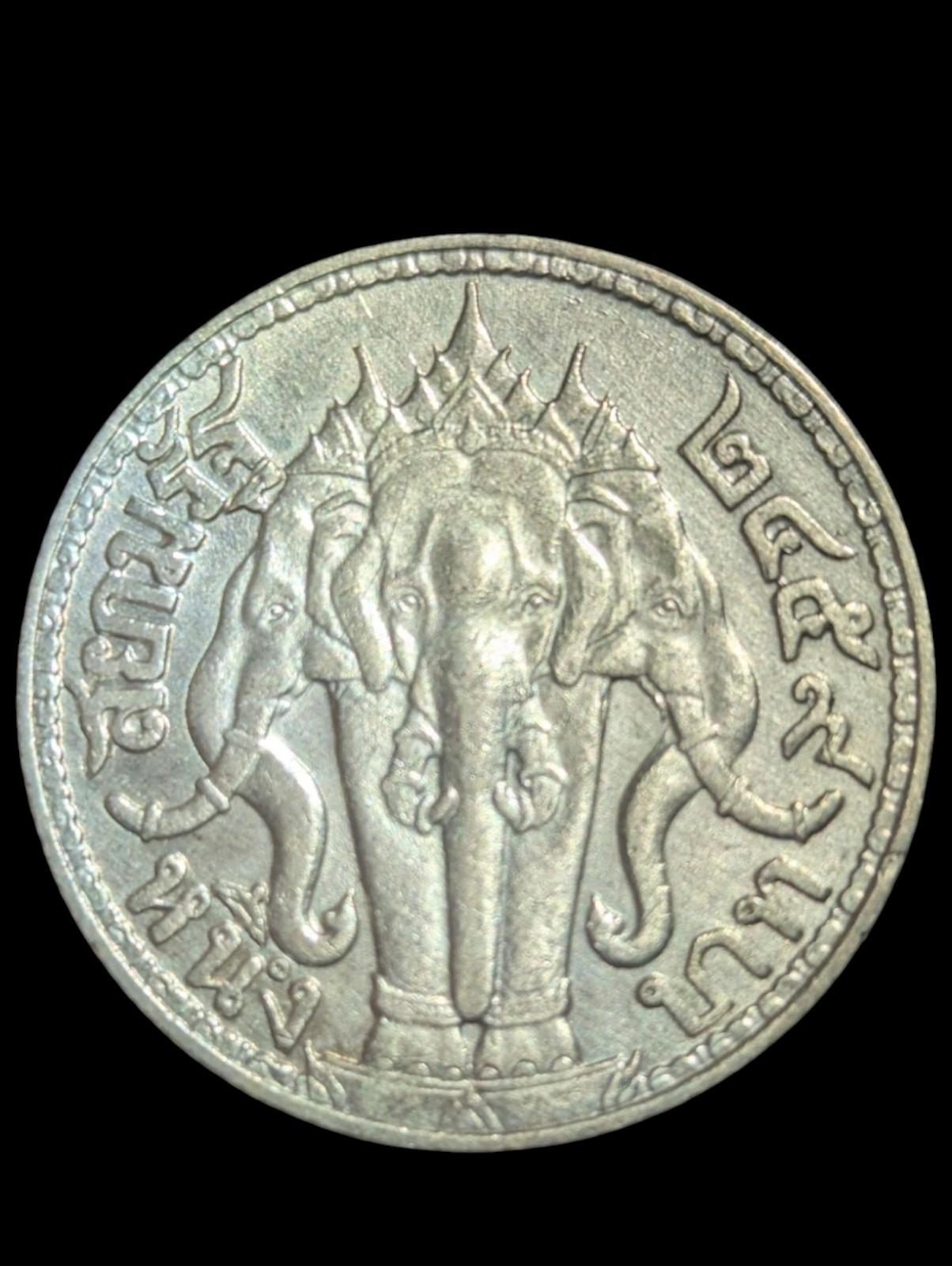 Thaïlande 1916 UNE BAHT PIÈCE EN ARGENT Qualité wow