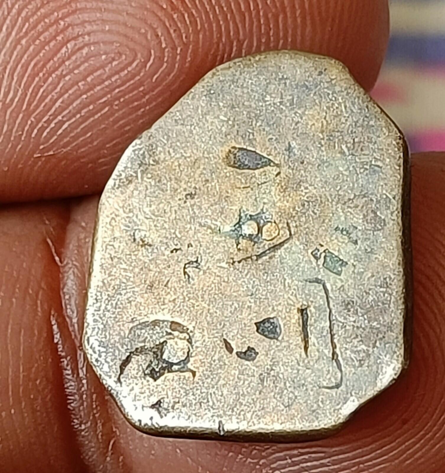 #AB84#India⭐INDUS Valley⭐ Mayuriyan Punch Mark Silver Coin SUN Symbols 300 BC