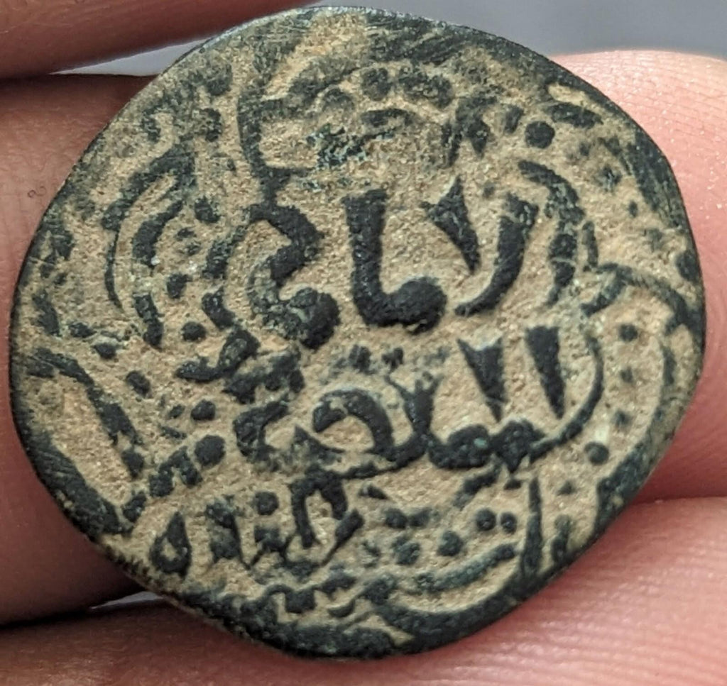 AYYUBIDS OF ALEPPO:  Al Aziz Muhammad AE 1226-1236, AE fals Rare