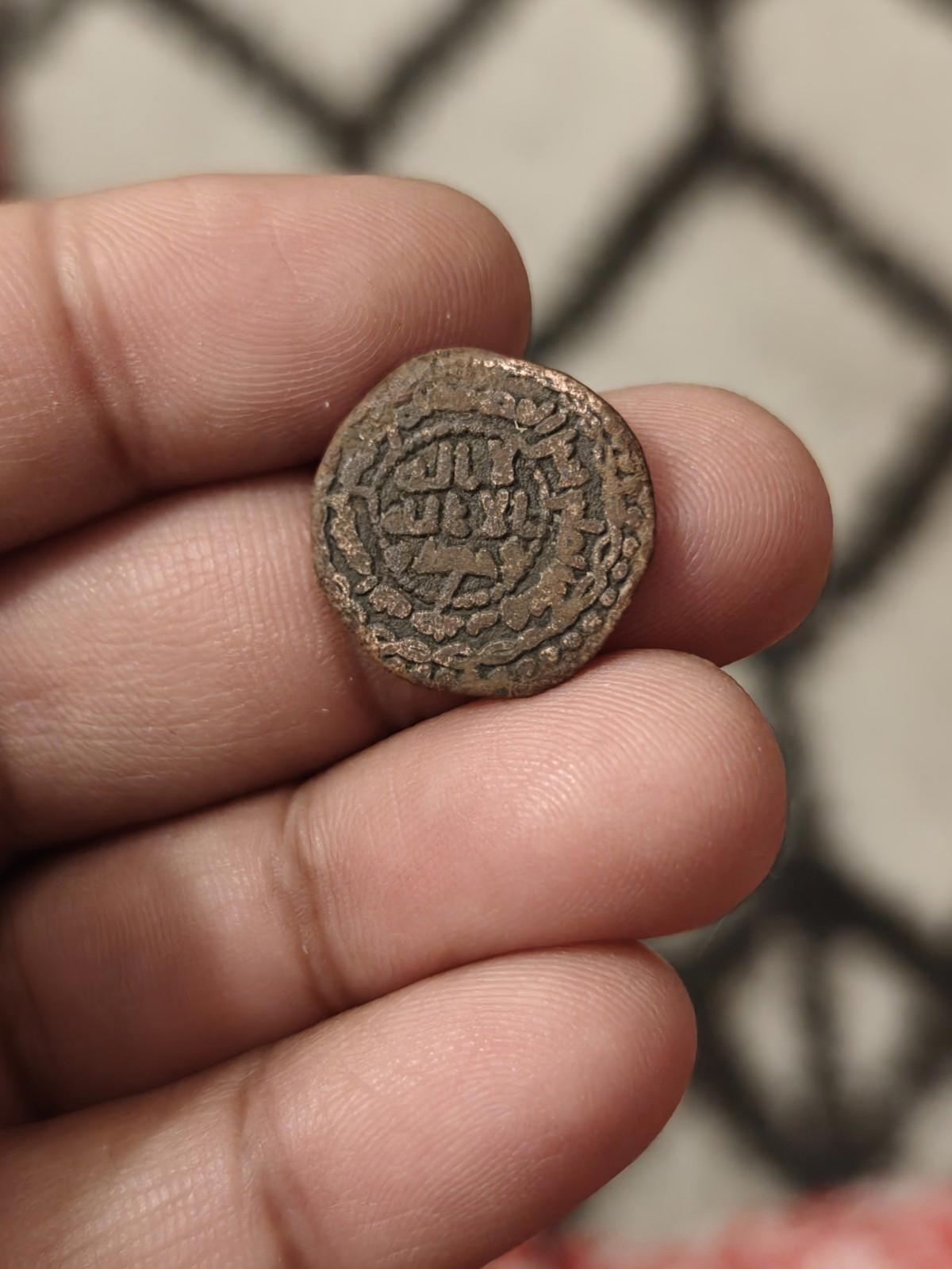 ABBASIDE CITANT LE GOUVERNEUR RAWH JABAL AL-FIDDA AH155 AE FALS Rare*