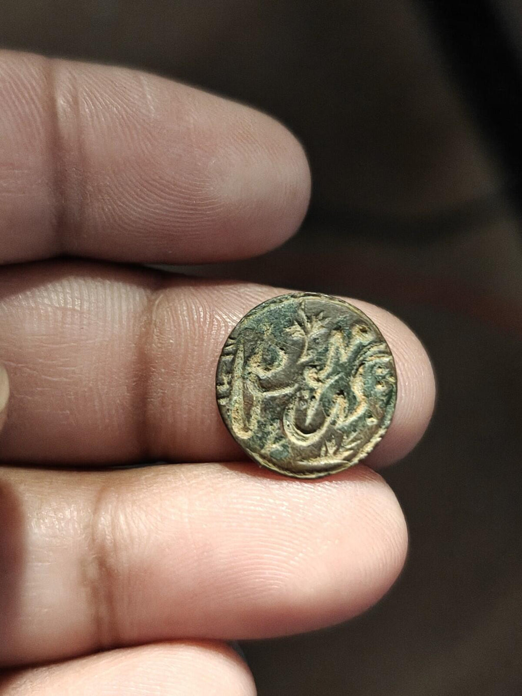 Delhi Sultanate Token IndiaMuhammad Sheikh AliDated Circa Ad 1211