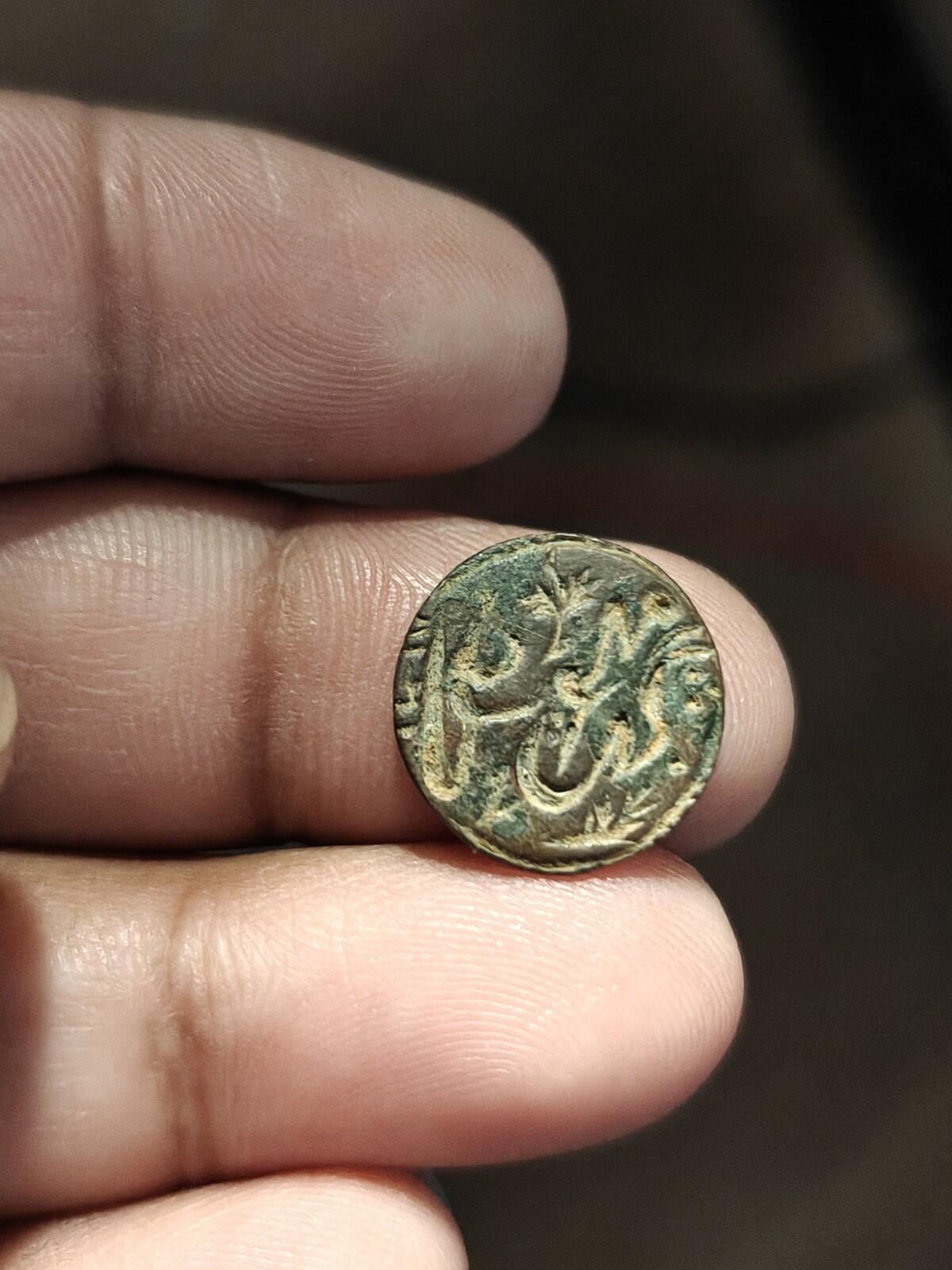 Delhi Sultanate Token IndiaMuhammad Sheikh AliDated Circa Ad 1211