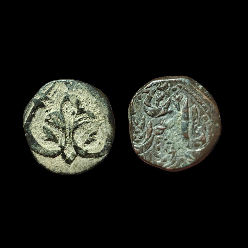 Falus en cuivre civique d'Afghanistan islamique, pièce rare de Kaboul#