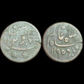 British India - Presidency Of Bengal Shah Alam II 1/2 Anna 1781 AD ! KM#127