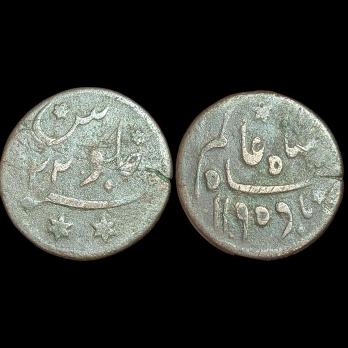 British India - Presidency Of Bengal Shah Alam II 1/2 Anna 1781 AD ! KM#127