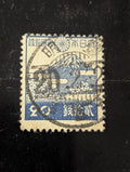 commemorative Japan stamp, Scott#337, used, Mt. Fuji, Japan VFU Nice Cancel