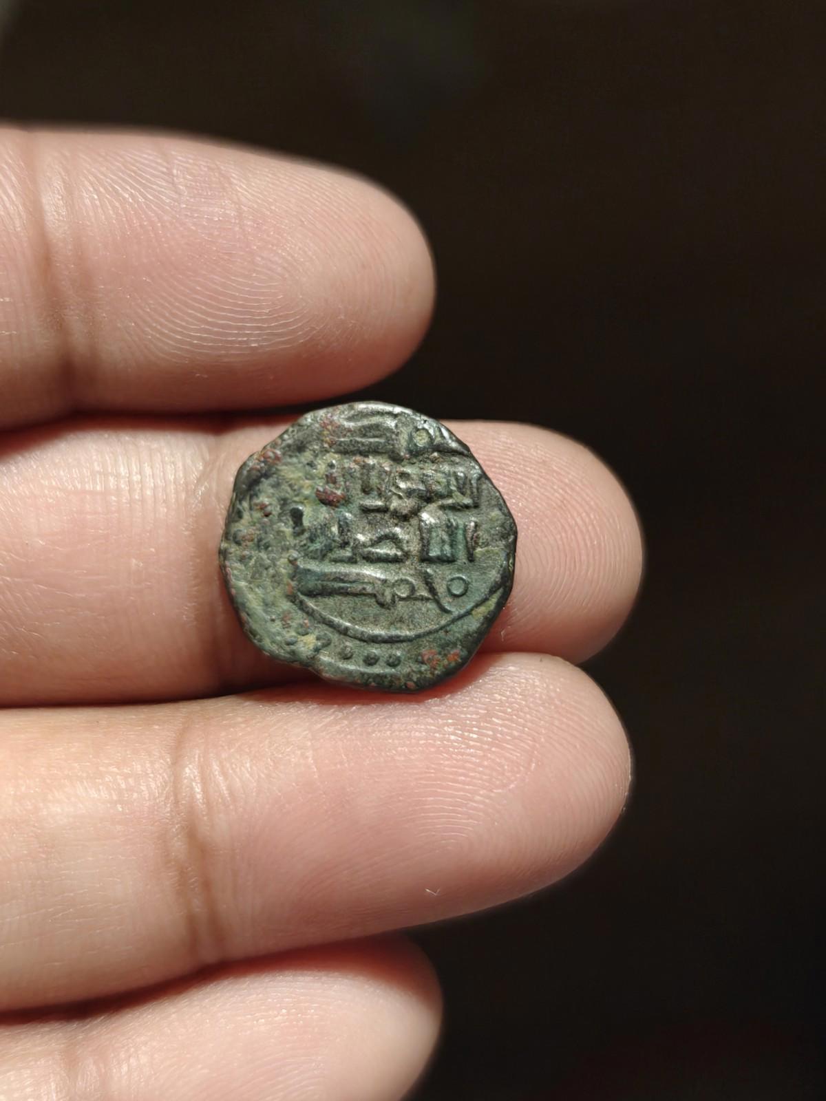 Saffarids of Seistan, Taj al din Harb ibn Mohammed (562-612 AH)  Jital *