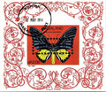 Nagaland 1969 Helena Birdwing Butterfly Souvenir Sheet MNH