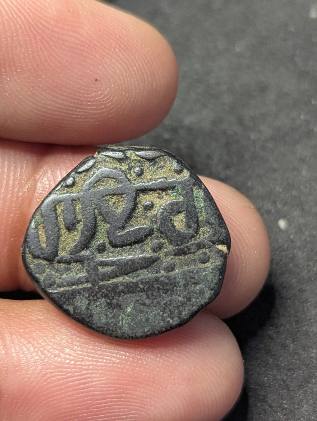 Punjab-Sikh Empire Copper Paisa Top grade Gurumukhi Katar to Right**