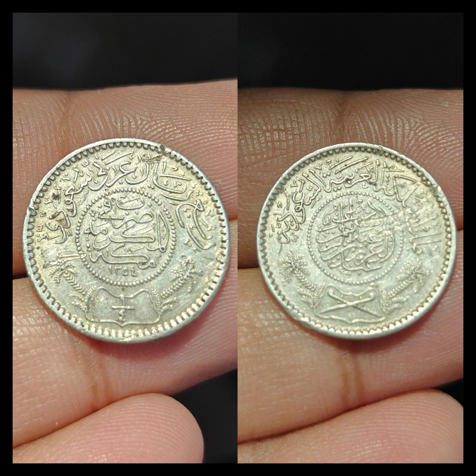 1935 Arabie Saoudite ¼ Riyal Abd al-Azīz Argent. Pièce de 917 millièmes
