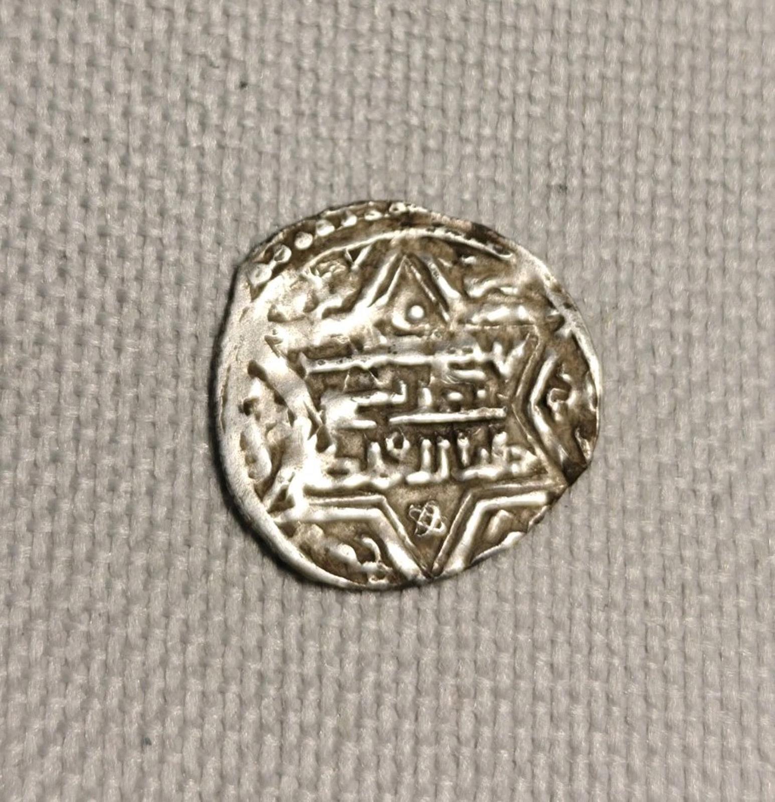 安纳托利亚贝伊利克 埃雷特纳 - 阿克切币 公元762-768年 (1361-1367) - 阿布·扎法尔