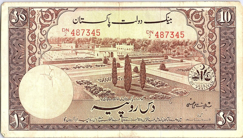 PAKISTAN DN.2 ND (1951) 10 Rupee  Bangladesh