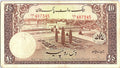 PAKISTAN DN.2 ND (1951) 10 Rupee  Bangladesh