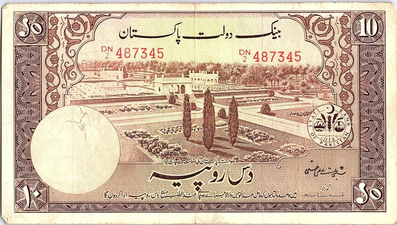 PAKISTAN DN.2 ND (1951) 10 Rupee  Bangladesh