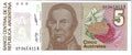 Argentina 5 australes 1986(ND) Pick 324a B#2811 UNC sign. Alonso - Concepcion