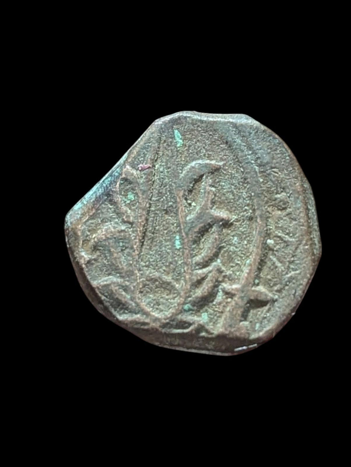 ISLAMIQUE AFGHAN CIVIQUE CUIVRE AE FALUS Balkh AH1275 Rares feuilles et deux épées