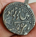 #T6# India TIPU SULTAN  silver Copper Paisa Nice grade HISAR MINT 10gm