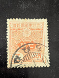Japan Stamp Scott # 135-7s-Used VLH-NG- 1930 Nice Cancel