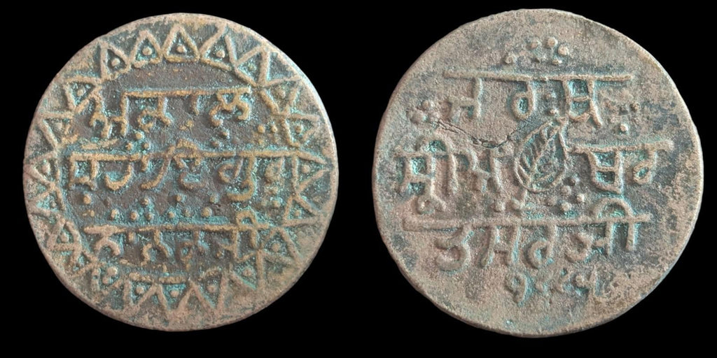 Jeton religieux sikh authentique de GURU NANAK Ji, âgé d'environ 150-200 ans !
