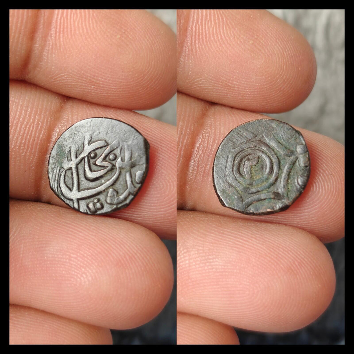1329-1333 AH Émirats de Boukhara Muhammad Khan 1/32 Tenga Monnaie islamique