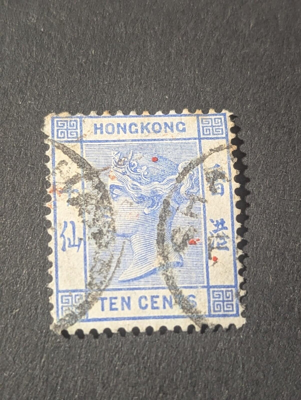 HONG KONG DEUTSCHE SEA POST EAST ASIA QV