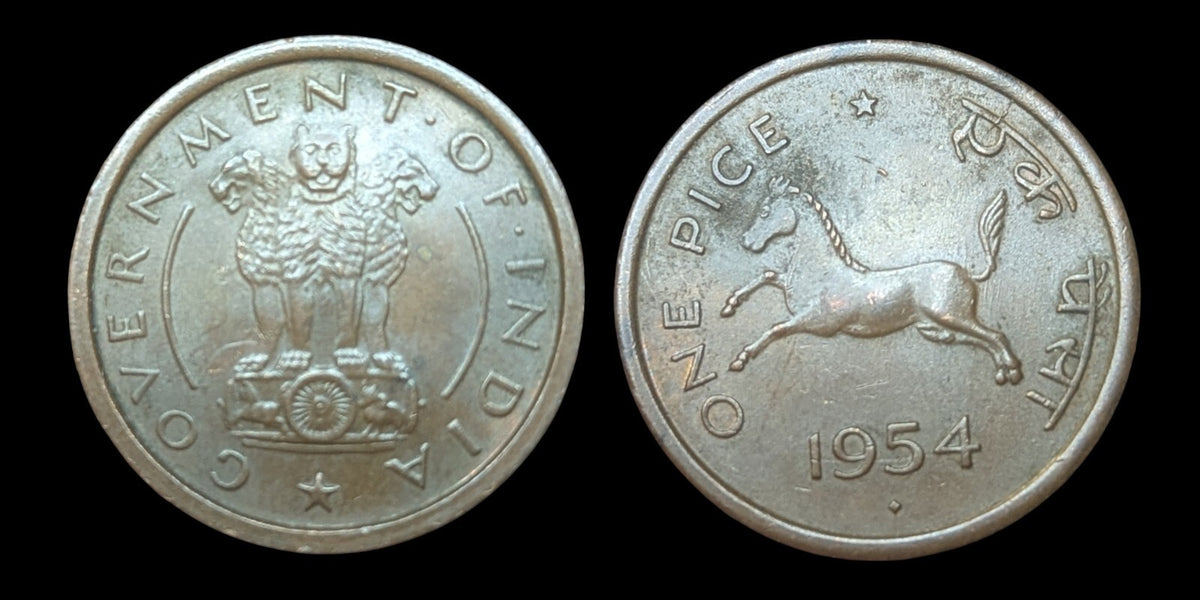 1954年印度政府1派士AU近未流通真币