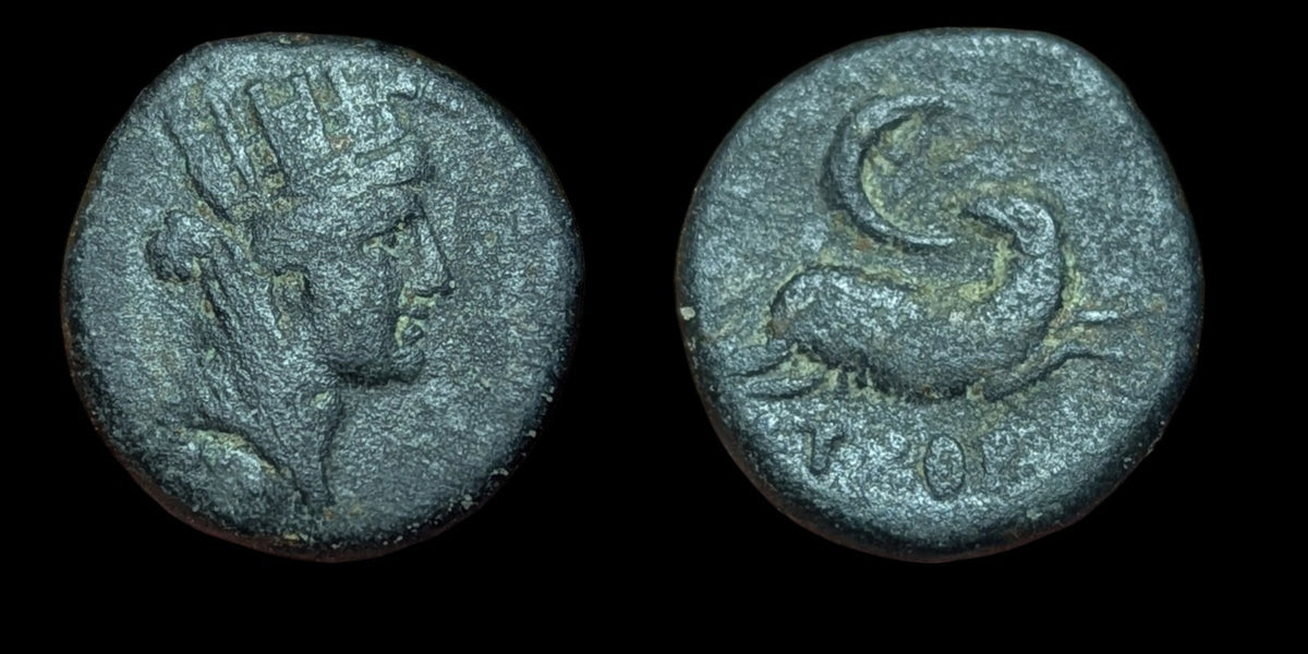 Ancient Roman Time Of NERO 54AD Antioch TYCHE RAM Star Of David* Rare